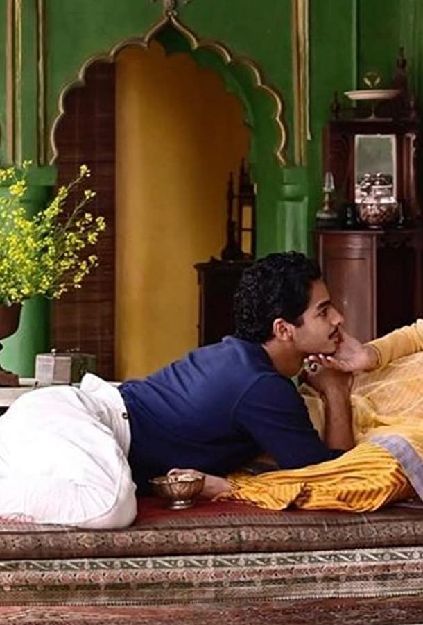 Подходящий жених