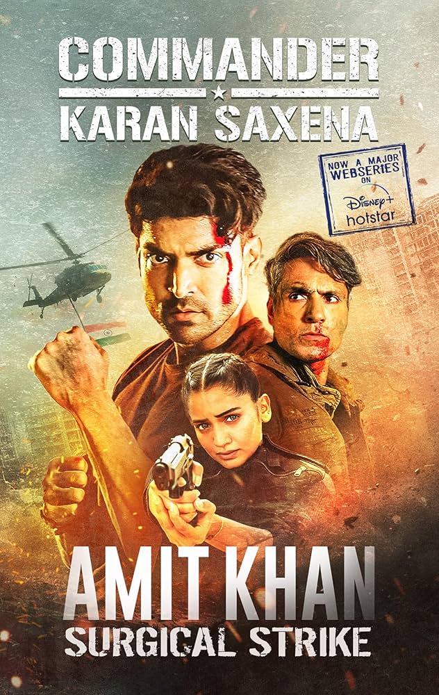 Командир Каран Саксена