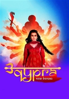 Дурга - Тень Богини