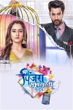 Клетка красоты