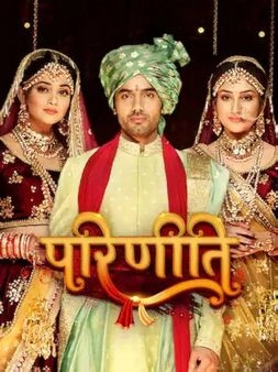 Пари и Нити