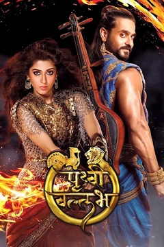 Притхви Валлабха