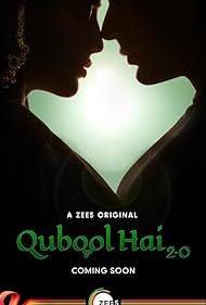 Согласие 2.0