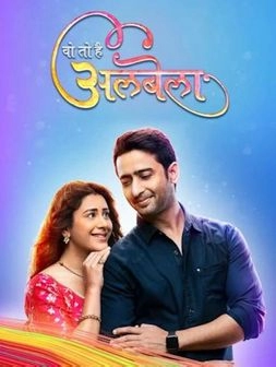 Уникальный