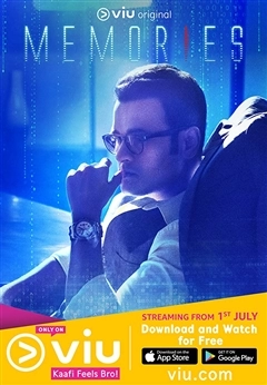 Воспоминания