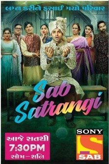 Все странные